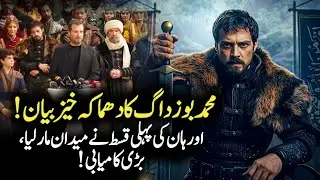 Orhan Series Episode 1 in  Urdu Subtitles | Makki TV Reaction & Review 2025