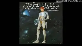Yuji Ohno & Galaxy - Far Away From The Glittering Galaxy (Japan OST - Captain Future - 1979)