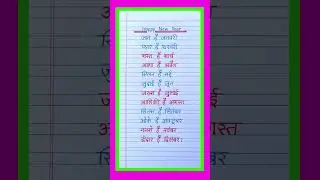 जान है जनवरी प्यार है फरवरी Happy New Year Shayari 2025 Naye Saal Ki Shayari 2025 New Year Shayari