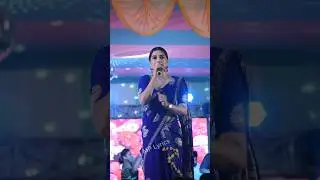Janmoni tumi a Mur//Dipanwita Deka//Assamese short video #program #stage #shorts