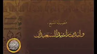 هل الإنحناء عند التحية حرام فقط أم شرك ؟