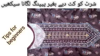 With Out Cut Piping |How To Attach Patch on Shirt With Lace |Round Neck |Noor creations
