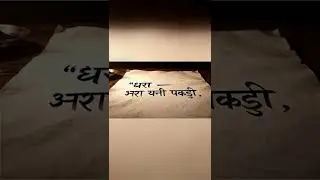 Shaniwarwada Fort, Pune: Haunted by a murdered prince's cries at night