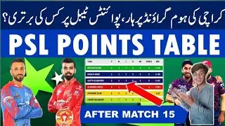 PSL 9 leatest points table after 15 matches