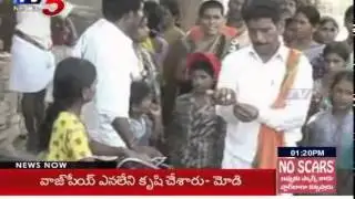 TV5 Special Focus on Damaracherla Mega Thermal Power Plant : TV5 News