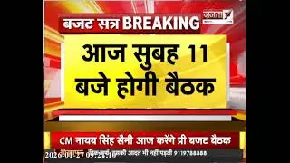 Congress की पार्लियामेंट्री स्ट्रेटजी ग्रुप की होगी मीटिंग, Sonia Gandhi की अध्यक्षता में होगी बैठक