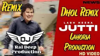 Jutti Dhol Remix Labh Heera Ft Lahoria Production New Punjabi Song 2024