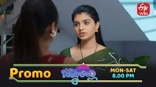 పల్లవి కడుపులో బిడ్డ గురుంచి ఉష తెలుసుకుంటుందా...?! | Bommarillu | Daily Serial| Mon -Sat @ 8 PM