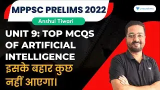 Important MCQs of Artificial Intelligence | Unit 9 | MPPSC PRELIMS 2022 | Must Attempt | Anshul Sir