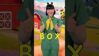 How to Spell BOX! 📦 | First Words for Toddlers