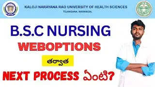 Knruhs Bsc Nursing Web Options Process | KNRUHS bsc nursing web options 2025 | knruhs notification