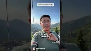 Енді партнер болып жұмыс жасаймын 8747 835 42 76
