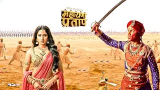 कुँवर प्रताप ने बचाई मुगलों की सेना से अपनी माँ की जान   || महाराणा प्रताप ||New Episode 2026