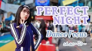 [KPOP COVER | Dance Focus] LE SSERAFIM - PERFECT NIGHT | shao~劭~