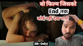 Raw (Grave) Movie Review | Movies Indian | Tejpal mauriya