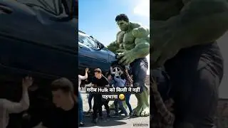 hulk बना अमीर #cartoon #viralvideo #viralvideo #viralvideo #viralshorts #viralshort #trending