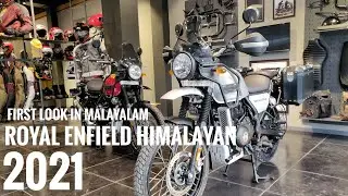 2021 Royal Enfield Himalayan First Look Malayalam | Exhaust Sound