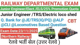 JE Electrical ELS 25% PQ Solved Q. paper # Q.Bank for CLI/ALP/ADEE/JE # Loco based Question# RRC#NR