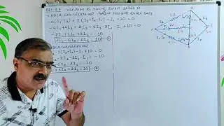 12TH PHYSICS ||  CHAPTER 3 || EXAMPLE 3.7,3.8 || GUJARATI MEDIUM