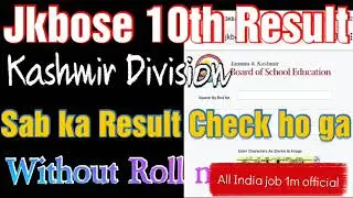 Jkbose 10th Result Invalid Problem 🤔All Doubt Clear & Check Result official website 2021 kashmir div