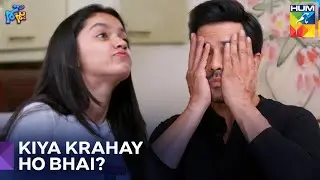 Haasid Behen Ke Dramay | Hum Tum Episode 8
