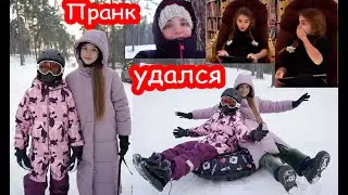VLOG Пранк удался. С Дашей на горки
