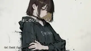 『  ほしのいと』【 Official Music Video 】