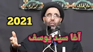 #Channelhussainimission #agasyedyousuf Majlis Hussaini 2021 Aga Syed Yousuf