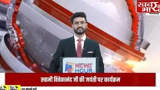 @यूएमसीए फाउंडेशन जीवनदान ग्रुप स्वामी विवेकानंद जी की जयंती परकार्यक्रम#jivandaan group#Ngo#umca ,