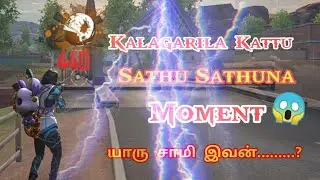 😃😃Kalakarila Kattu Sathu Sathiya Moment//Bad Love Gaming//