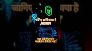 What is darkweb ?   #darkweb #deepweb #education #shorts