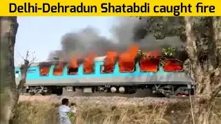 Fire in Delhi-Dehradun Shatabdi Express | Delhi Statabdi Express Fire | No casualties