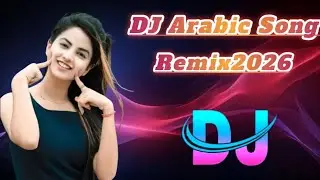 Problem Arabic DJ (Songs) (Remix) Hard Bass English Dj Song 2026Problem Arabic DJ (Songs) (DjRemix)