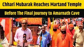 Chhari Mubarak Reaches Martand Temple, Before The Final Journey to Amarnath Cave |News18 JKLH |N18V