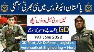 Join Pakistan Air Force PAF Jobs 2022