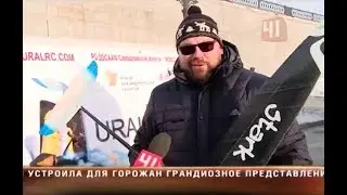 ТВ 41 канал 28 января.