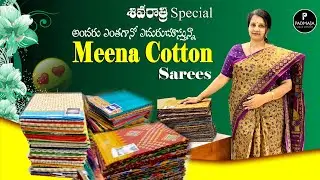 Meena Cotton Sarees | Padmaja saree mandir #new #saree #youtuber