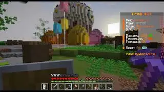 МАЙНКРАФТ ВЫЖИВАНИЕ НА СЕРВЕРЕ REALLYWORLD ЧАСТЬ 1 часть 1 | Mondi | Minecraft