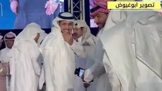 طاروق معتق العياضي و فواز العزيزي من حفل الرياض تاريخ  ٩_٥_١٤٤٧