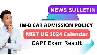 IM-B CAT Admission Policy, NEET UG 2024 Calendar, CAPF Exam Result