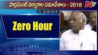 #Parliament Monsoon Session 2018 | Lok Sabha Zero Hour | NTV