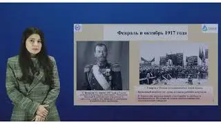Сборник видеоуроков по истории Узбекистана - 1 урок