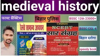 #history one liner most important question Bihar daroga Bihar police CGL 4 All examination