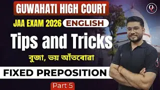 English TIPS & TRICKS ll GHC JAA EXAM 2025 l| By Puneet Sir ll Only Competition Assam