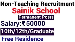 NON TEACHING STAFF RECRUITMENT IN SAINIK SCHOOL I PERMANENT VACANCIES 2022 II 10 /12 / Graduates