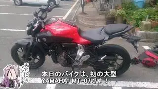 【MT-07】熊本 山鹿ツーリング マイナースポット巡り【ヤマハ】