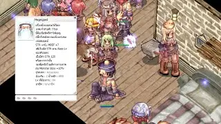ROC GGT Eddga มังคุด Guild War 392025