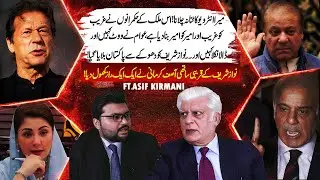 Unfiltered: Asif Kirmani, Close Companion of Mian Nawaz Sharif | Dark Politics | Aik Podcast