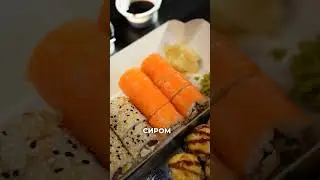 Fire Sushi