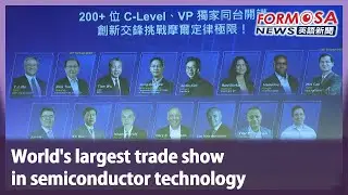 World&rsquo;s largest trade show in semiconductor technology｜Taiwan News
